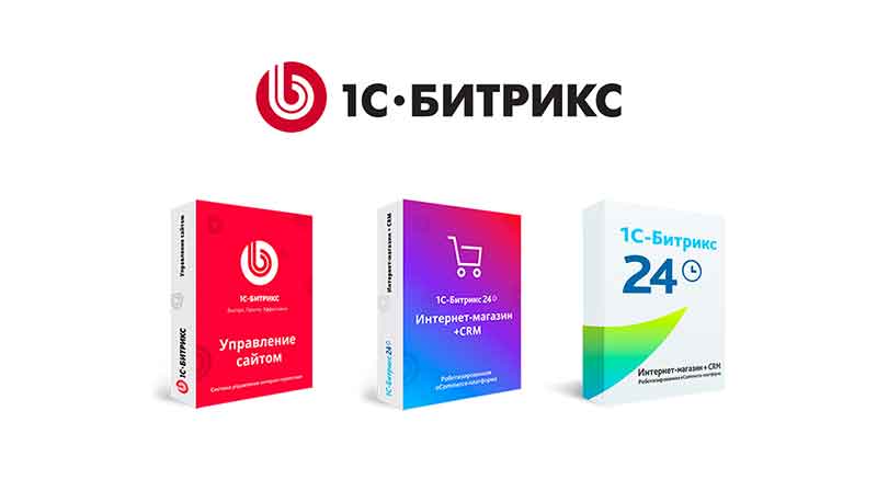 Перенос сайта на 1С-Битрикс с любой CMS в Тольятти. Заказать перенос сайта у сертифицированного партнёра в студии Эксперт